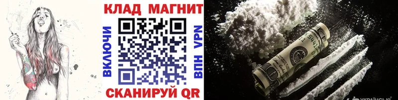 Магазин наркотиков Светогорск ГАШ Амфетамин Cocaine МЕФ МАРИХУАНА