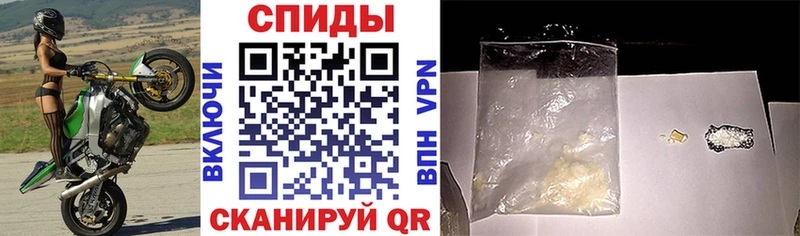 АМФЕТАМИН VHQ  продажа наркотиков  Светогорск 