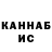Кетамин VHQ DedGM