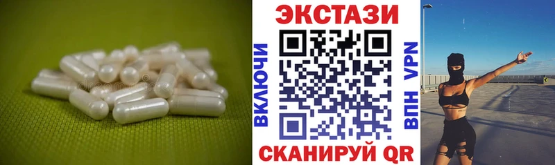 купить закладку  Светогорск  ЭКСТАЗИ 300 mg 