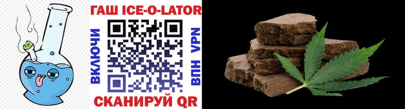 наркота  Светогорск  ГАШИШ hashish 