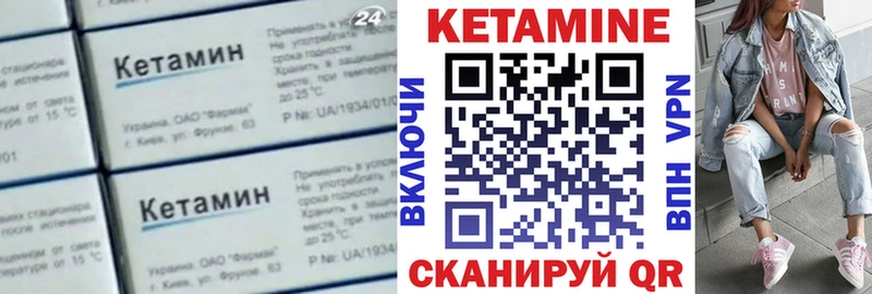 Кетамин ketamine  Светогорск 