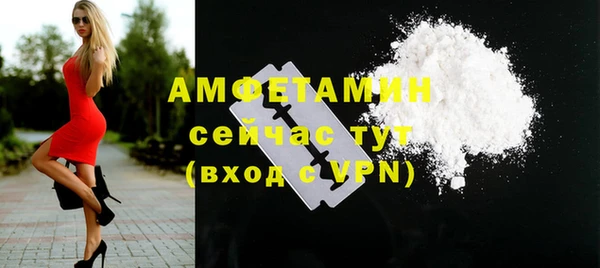 марки lsd Ельня