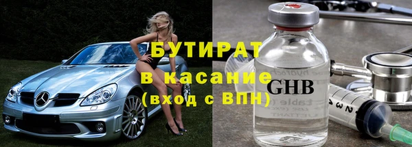 дмт Дмитровск