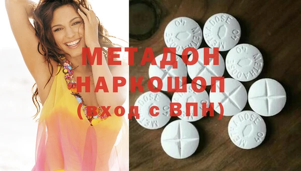 ECSTASY Елизово