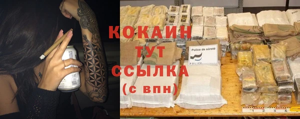 тгк Елабуга