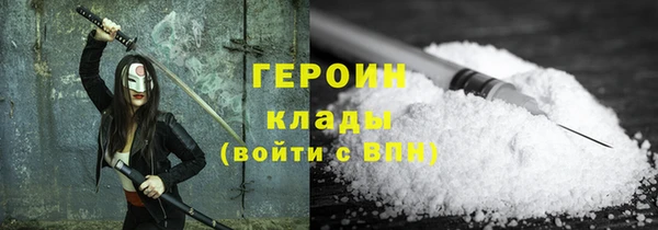 марки lsd Ельня