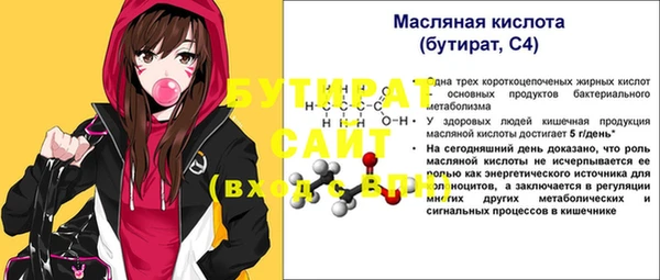 эйфоретик Дмитриев