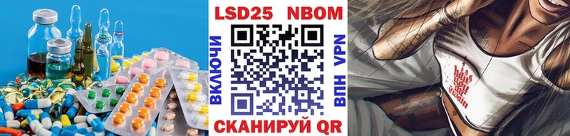ЛСД экстази кислота  Светогорск 