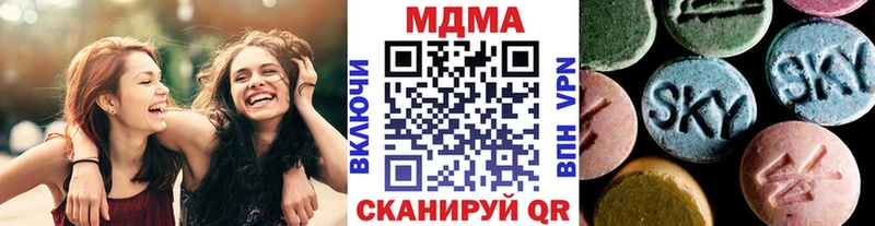 купить   Светогорск  МДМА молли 