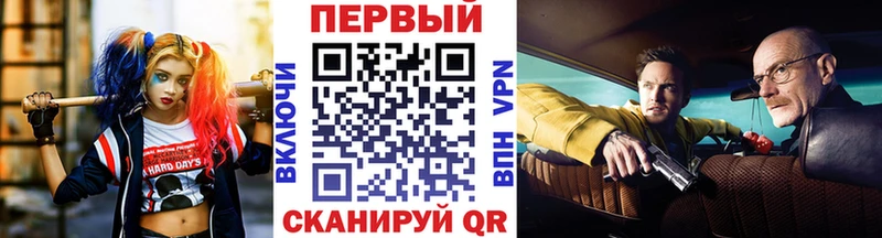 МЕТАМФЕТАМИН мет  Светогорск 